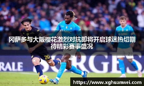 XCSports官方