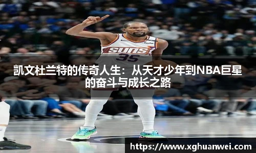 XCsport体育