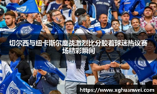 XCSport下载