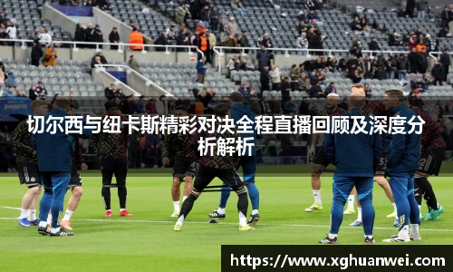 XCsports网页登录